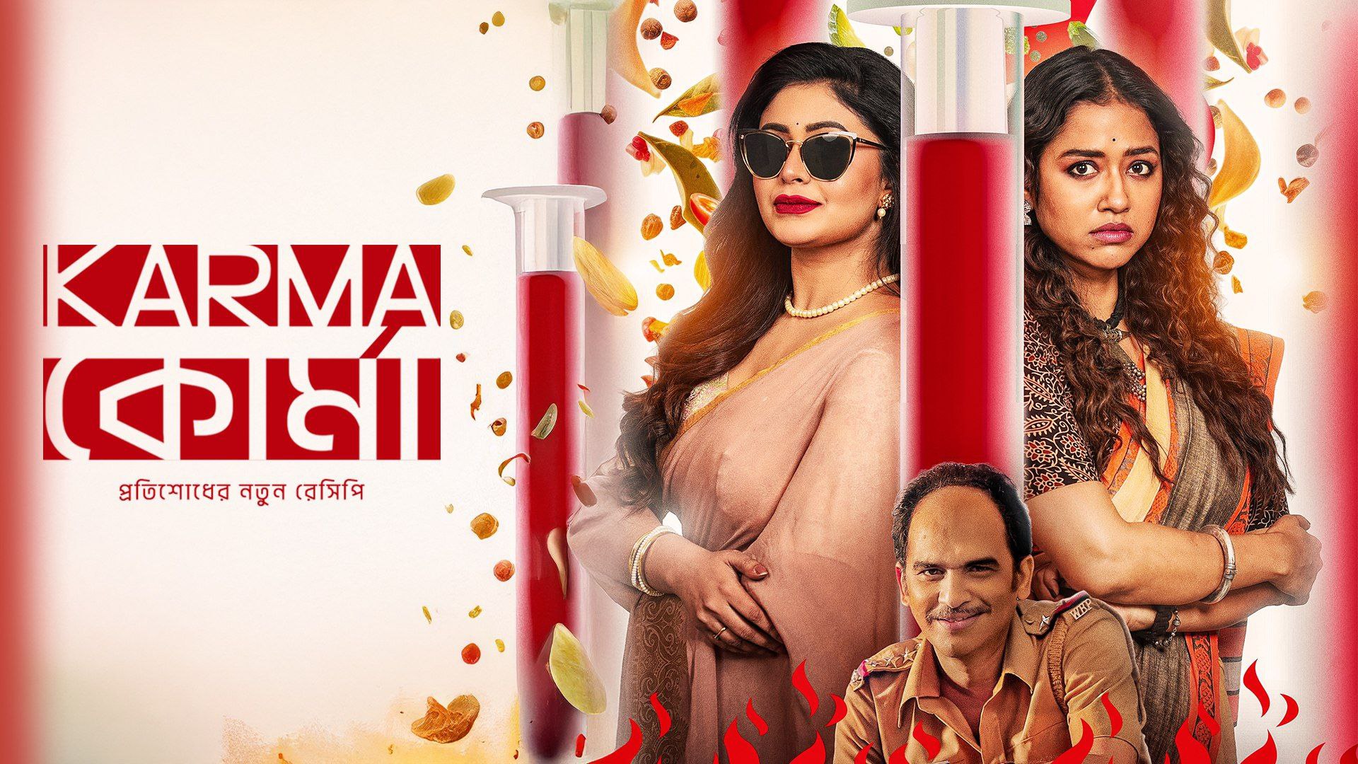 Karma Korma thumbnail