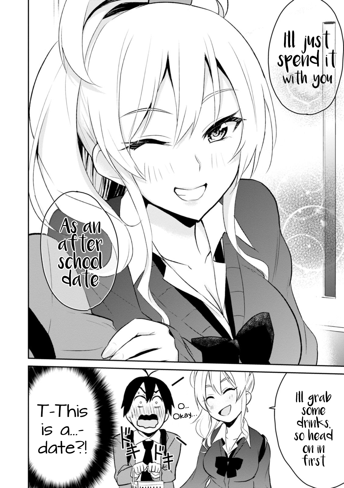 Hajimete no Gal Chapter 6.0 page