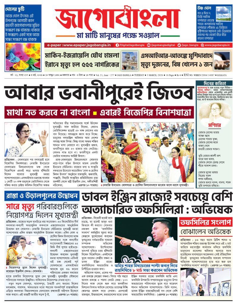 প্রকাশনা সংরক্ষণাগার