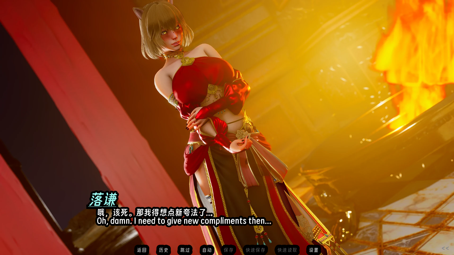 screenshot0021