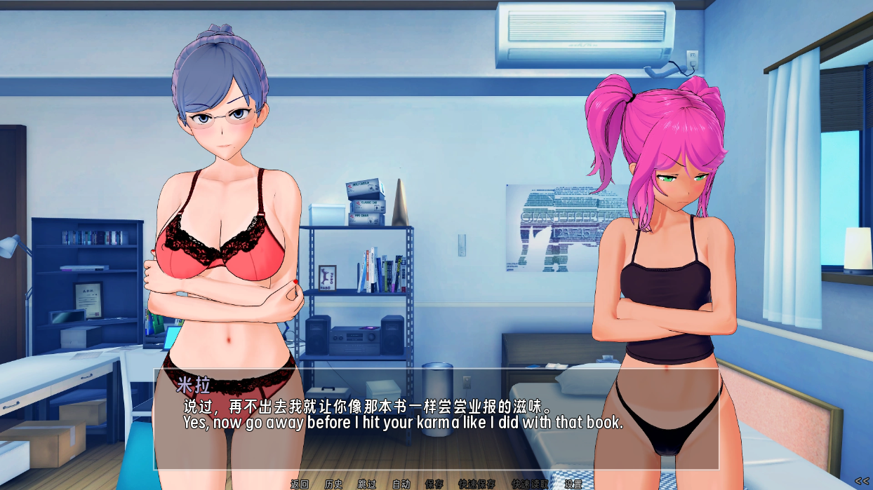 screenshot0014