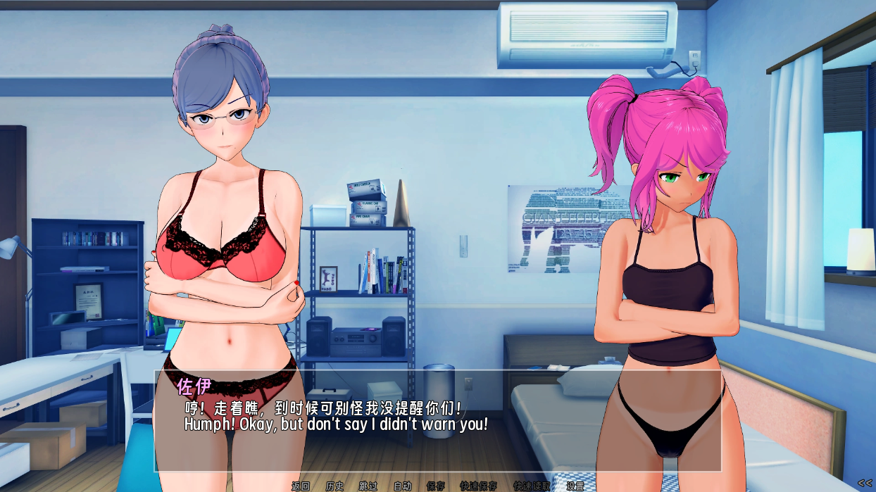 screenshot0015