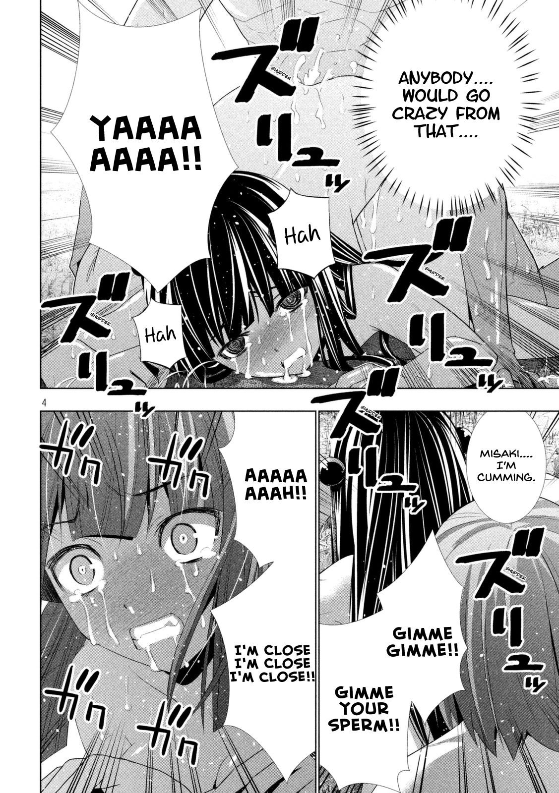 Parallel Paradise Chapter 17 page