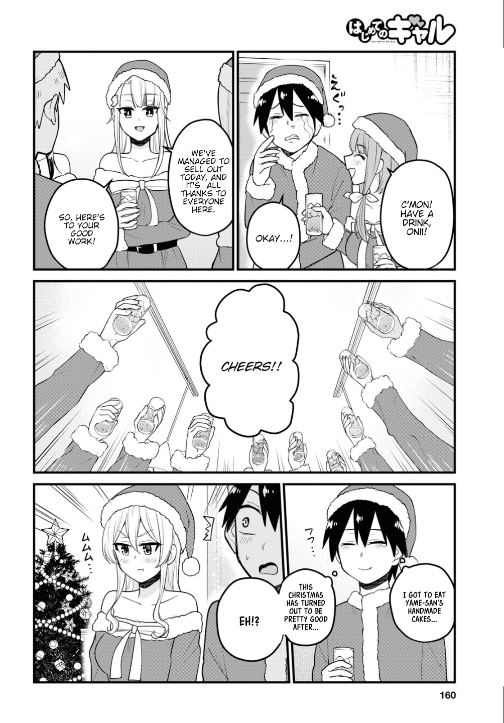 Hajimete no Gal Chapter 94 page