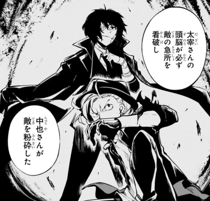 skk official art