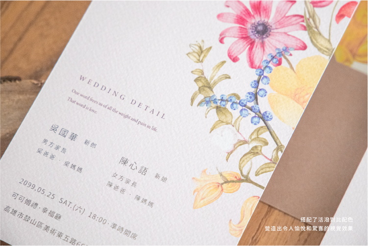 婚卡喜帖 - 百花齊放 商品圖6