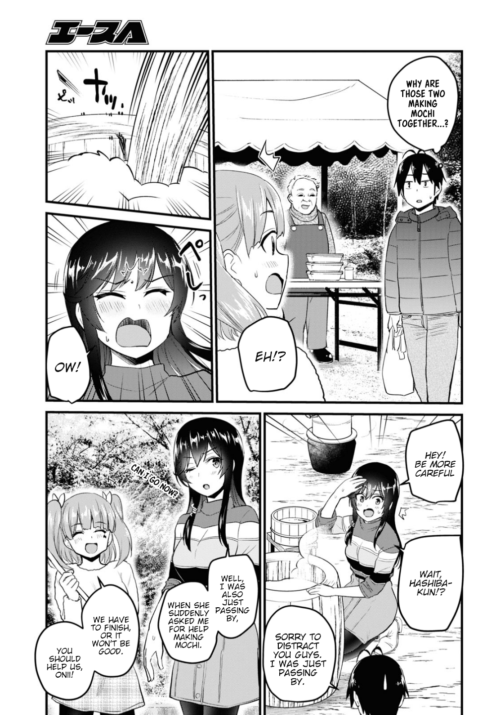 Hajimete no Gal Chapter 103 page