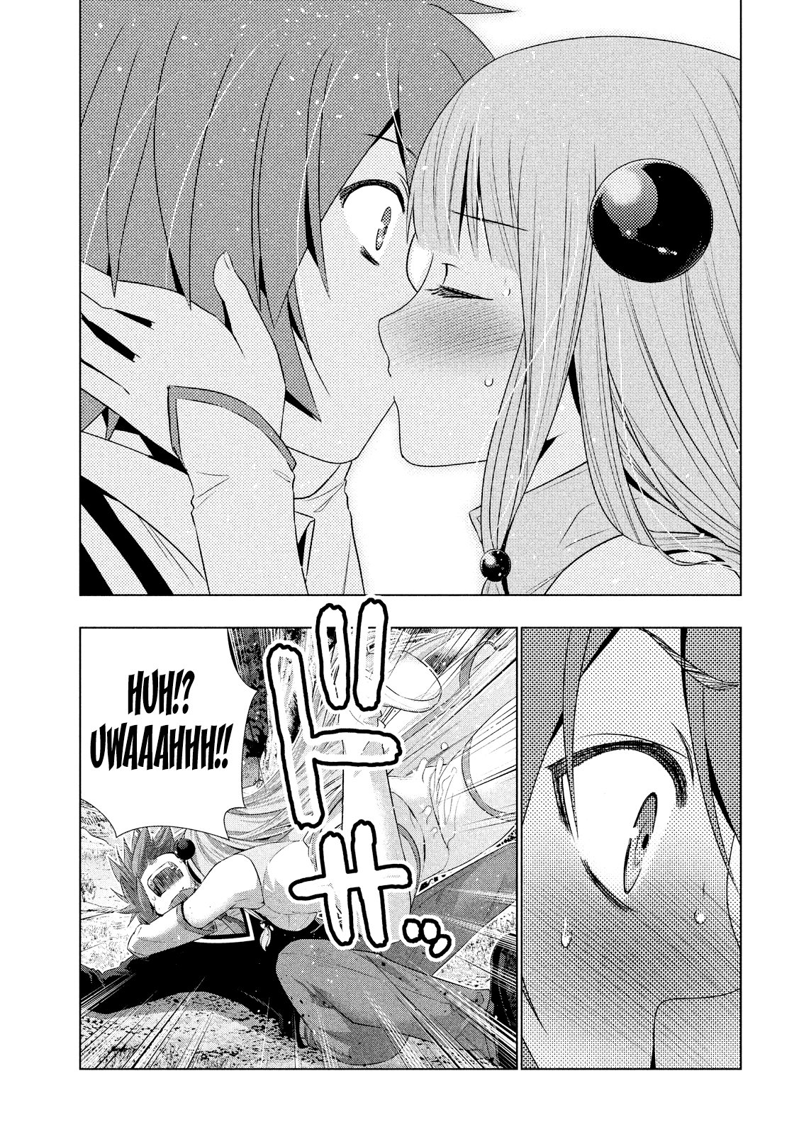 Parallel Paradise Chapter 1 page