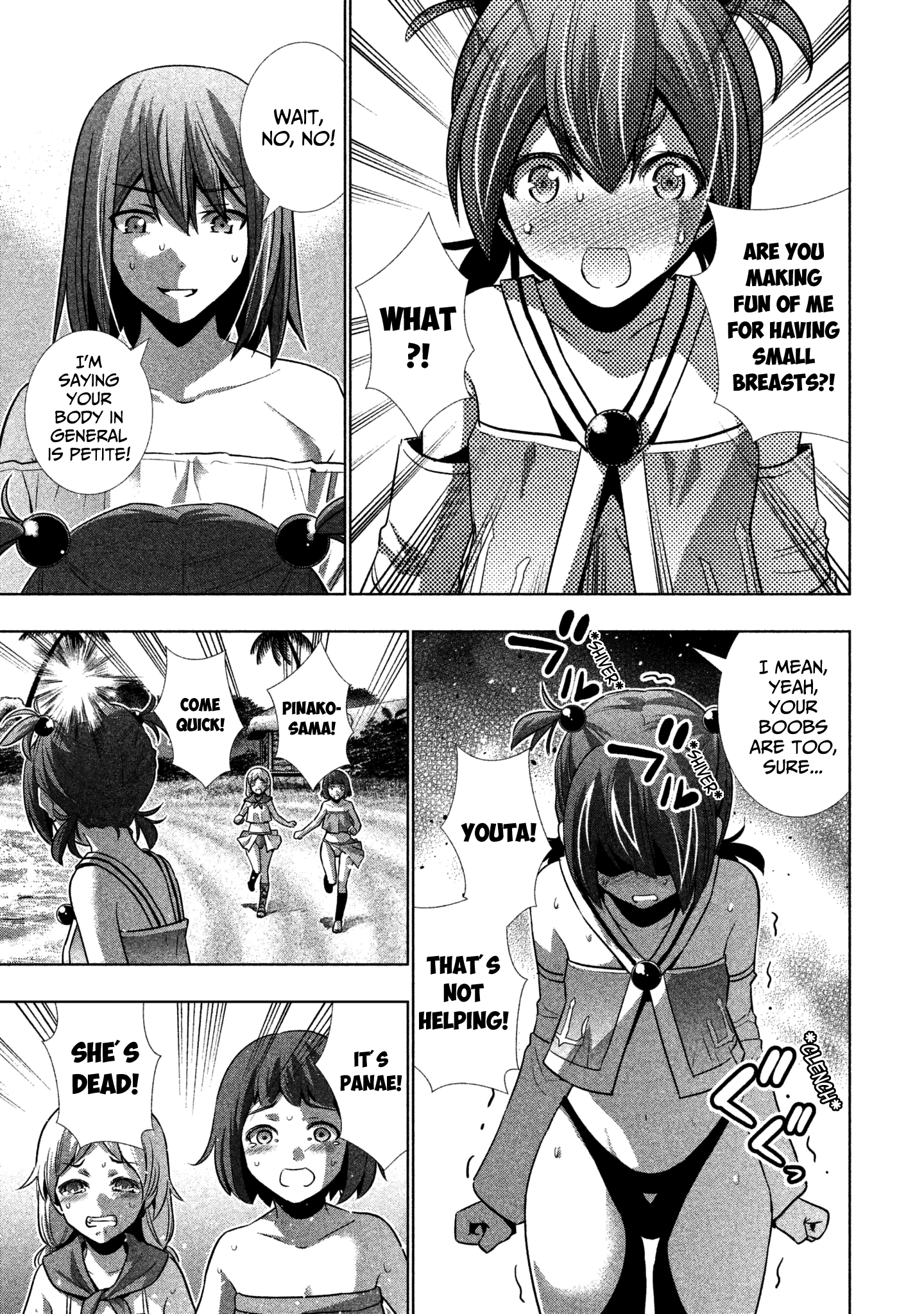 Parallel Paradise Chapter 33 page