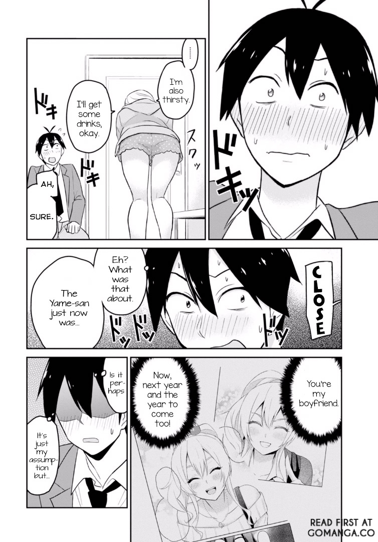 Hajimete no Gal Chapter 14 page