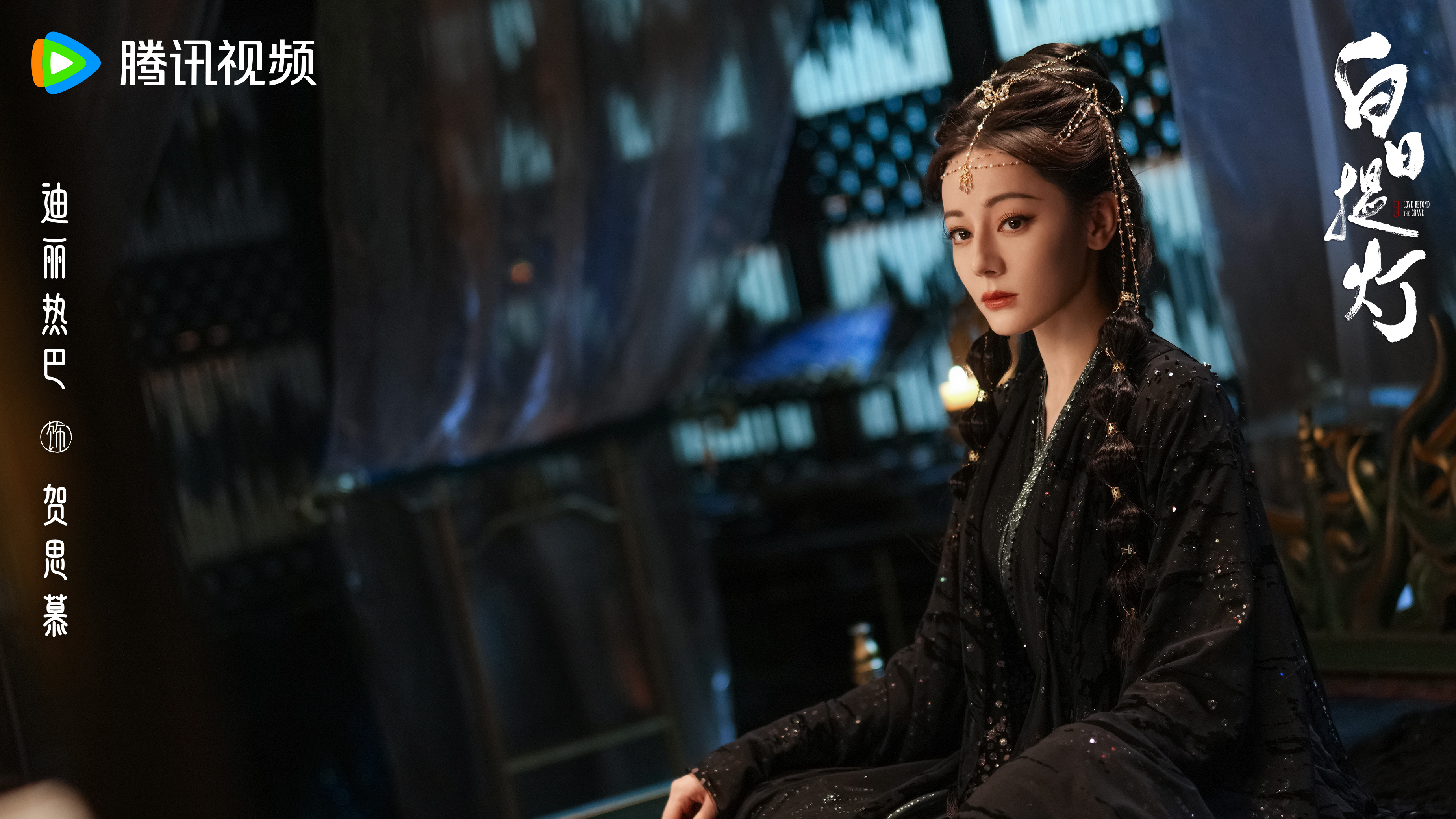 [LIVE] 白日提燈 EP16-21(SVIP) - 中劇 - PTT.BEST 批踢踢爆文