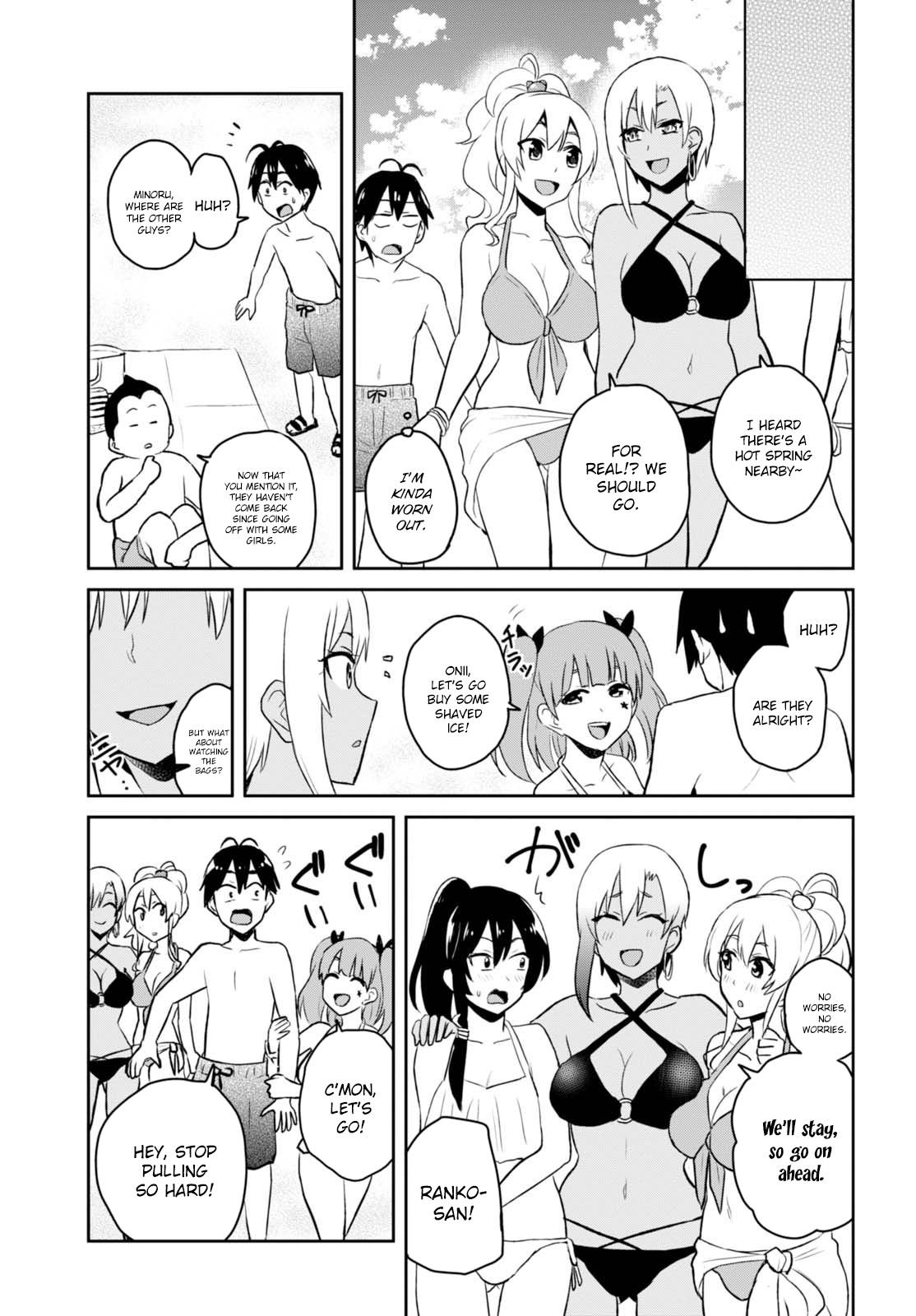 Hajimete no Gal Chapter 43 page