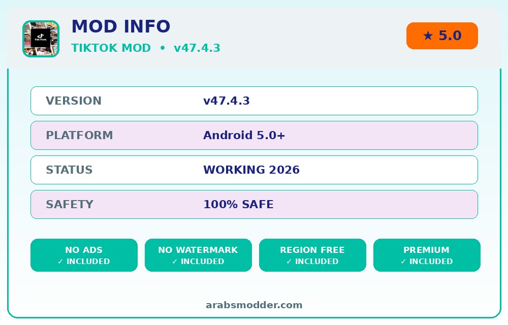معلومات تيك توك مهكر الاصدار والحجم