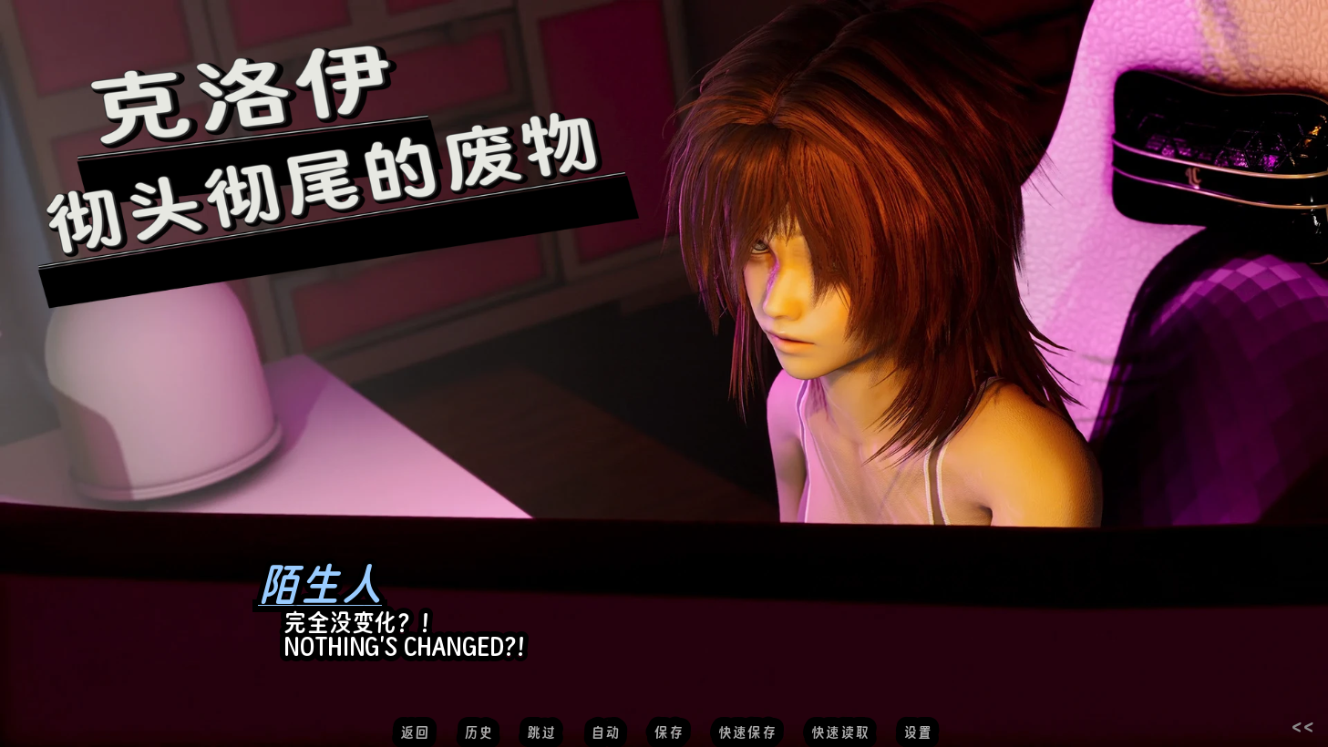 screenshot0011