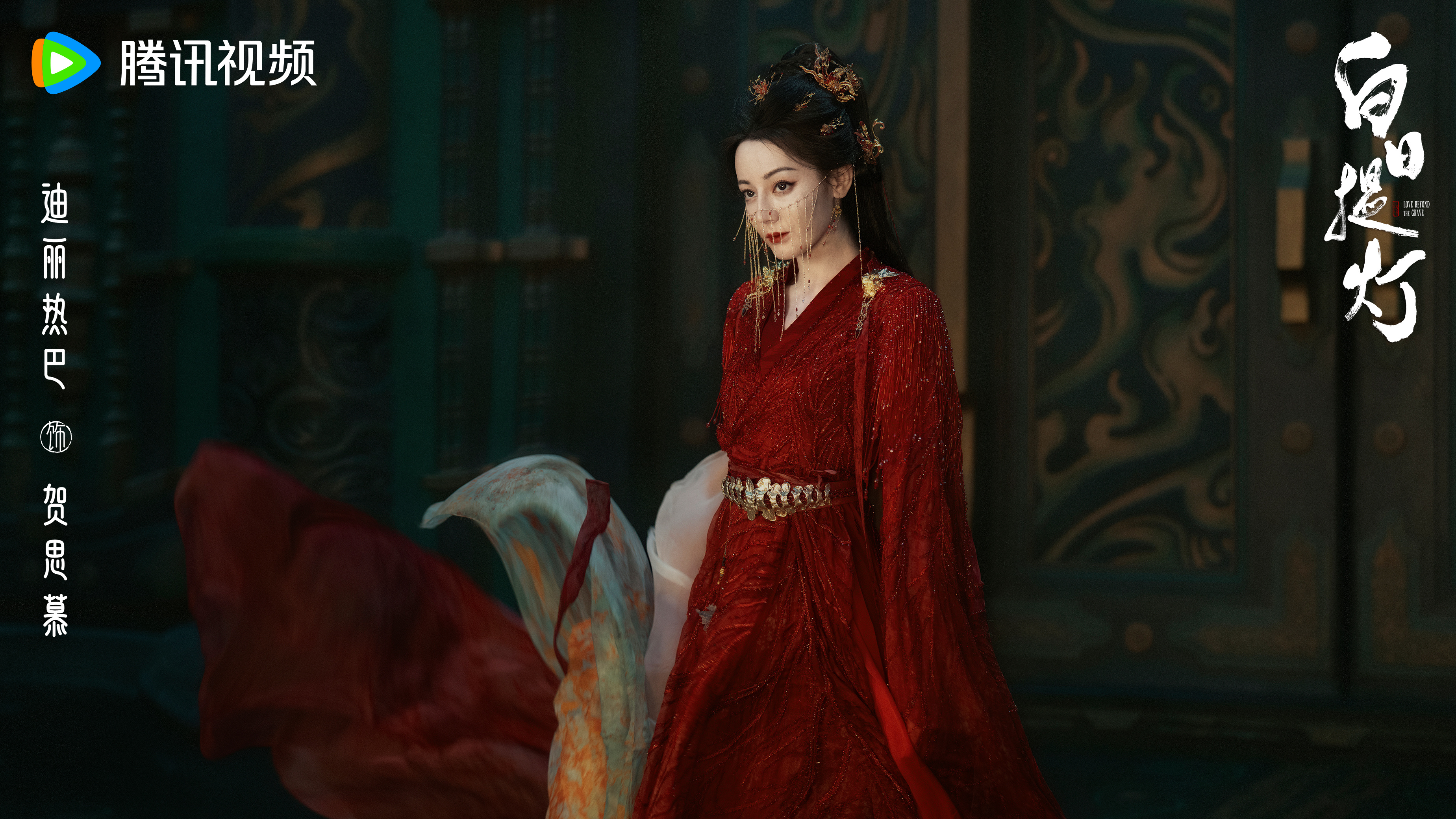 [LIVE] 白日提燈 EP16-21(SVIP) - 中劇 - PTT.BEST 批踢踢爆文 2