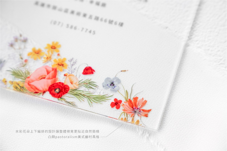 婚卡喜帖 - 百變花園 商品圖4