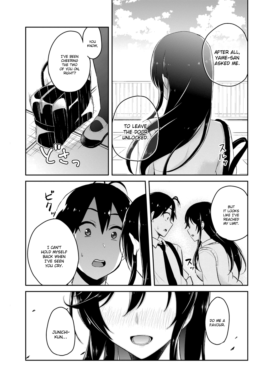 Hajimete no Gal Chapter 35 page