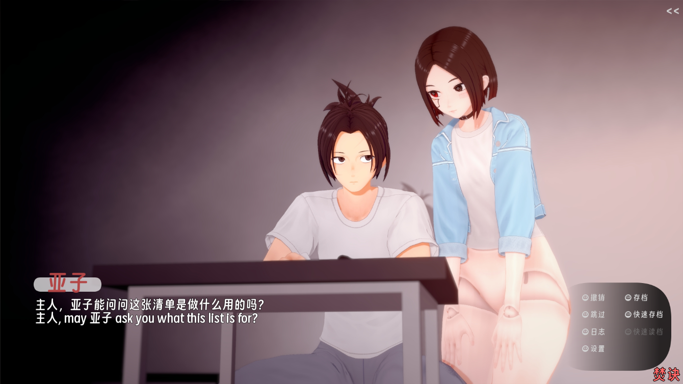 screenshot0031.png
