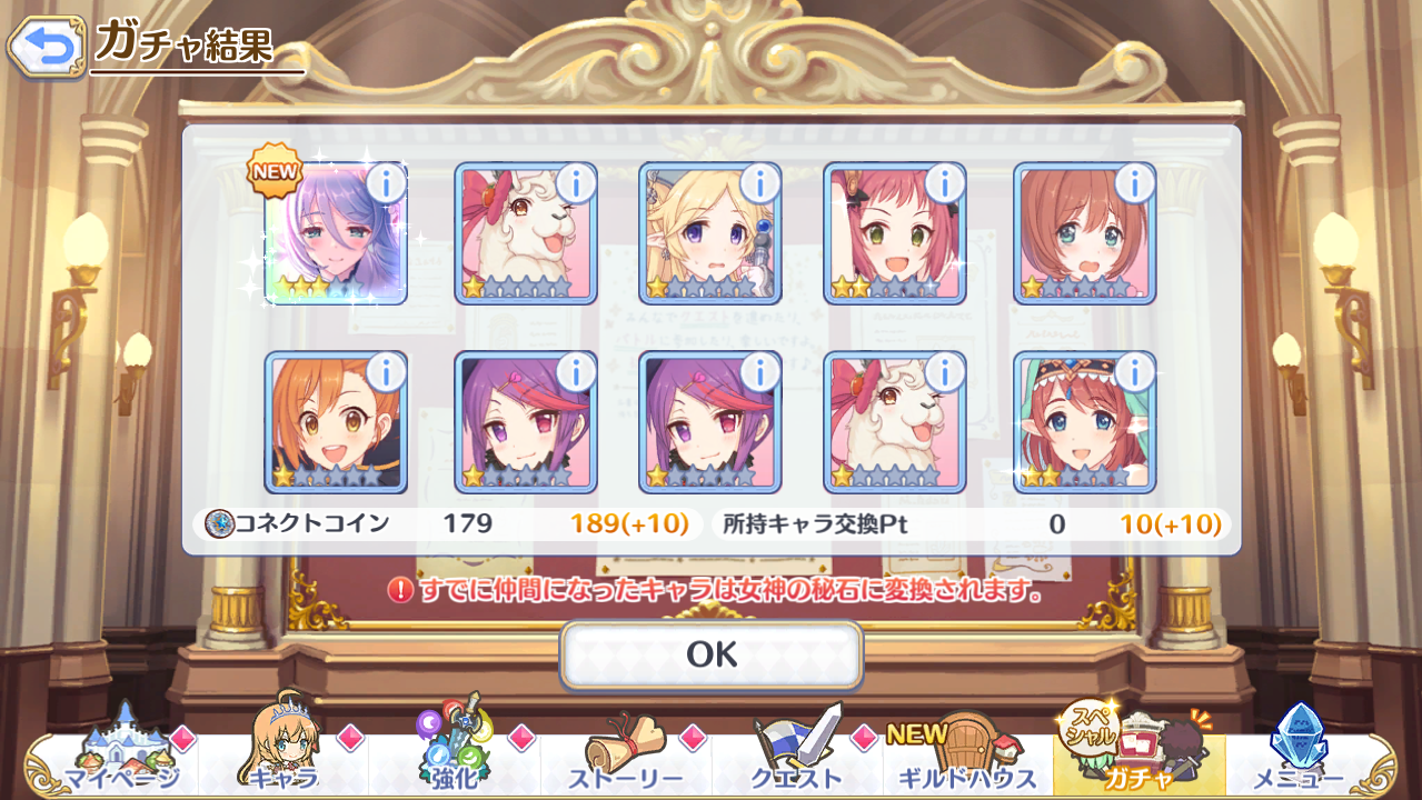 I think she likes me