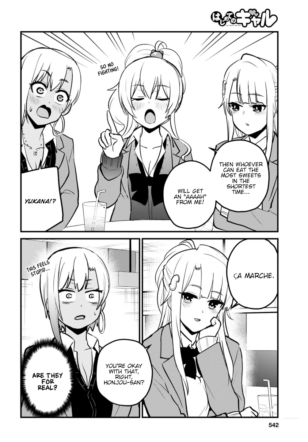 Hajimete no Gal Chapter 91 page