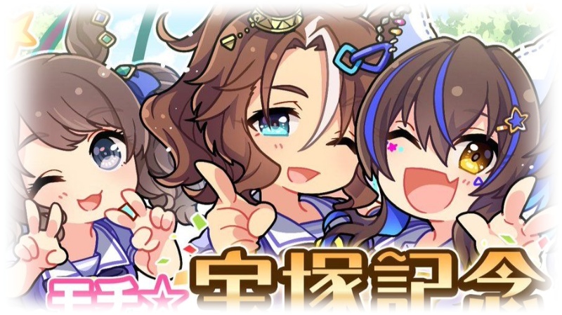 jordan, palmer, helios (uma musume)