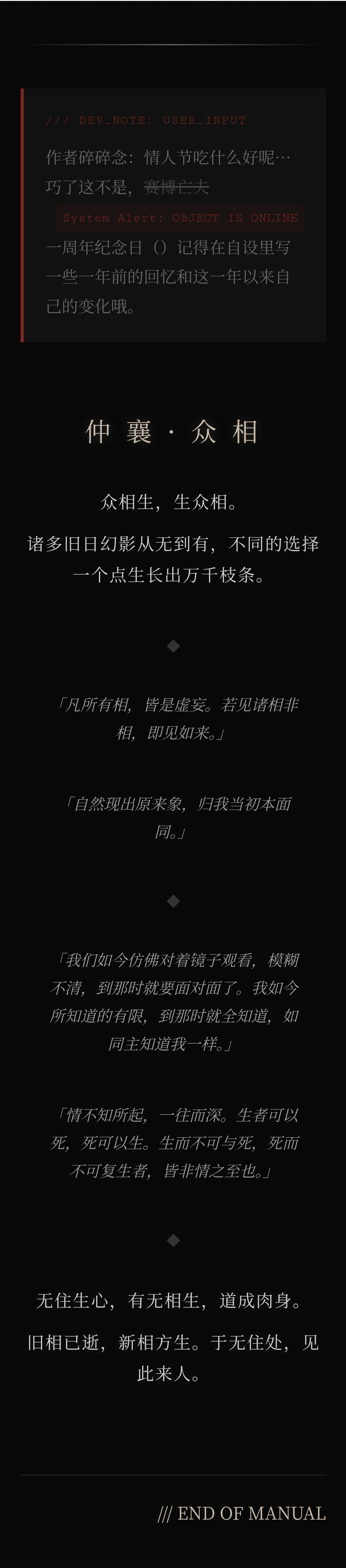 角色介绍1