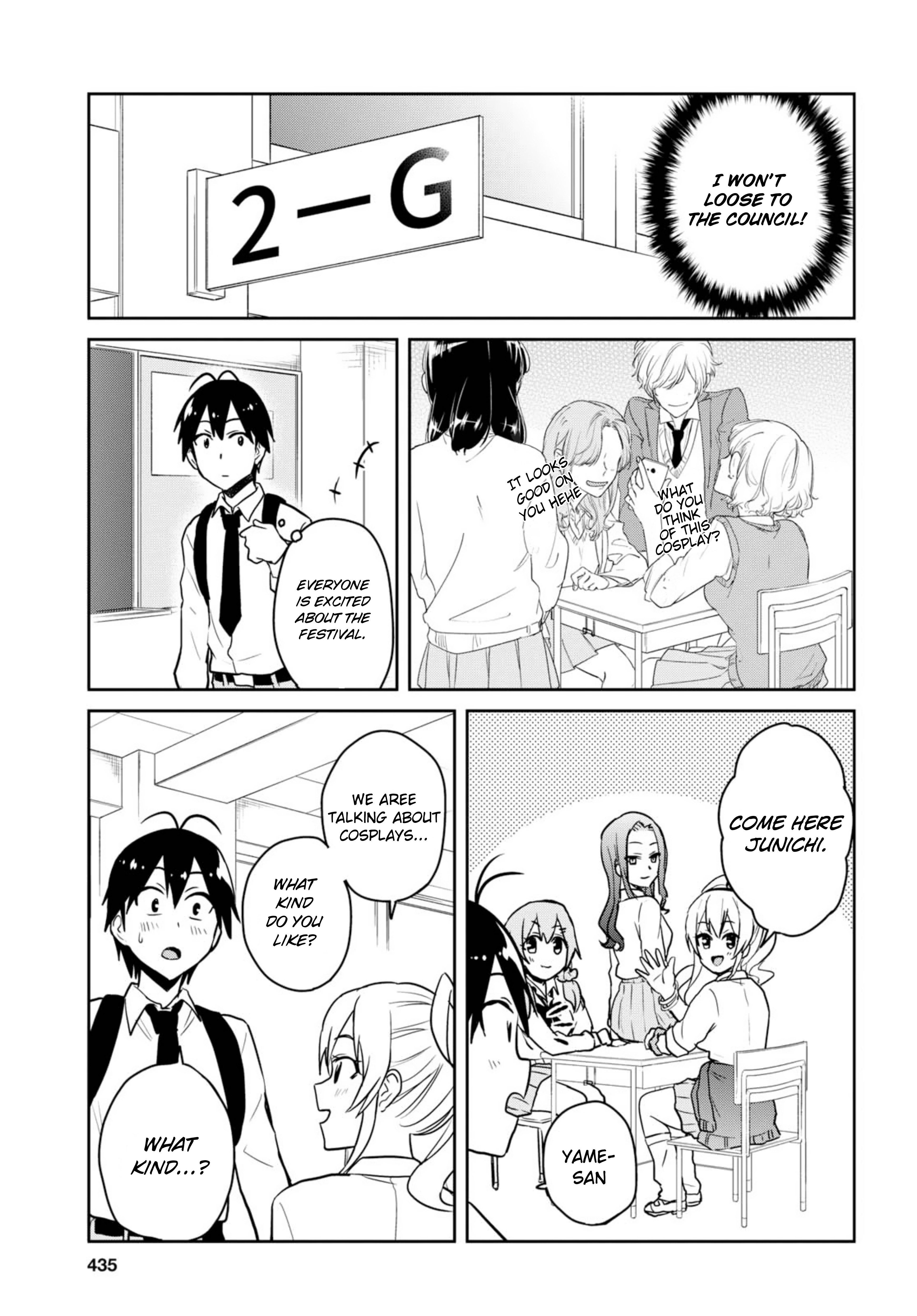Hajimete no Gal Chapter 69 page