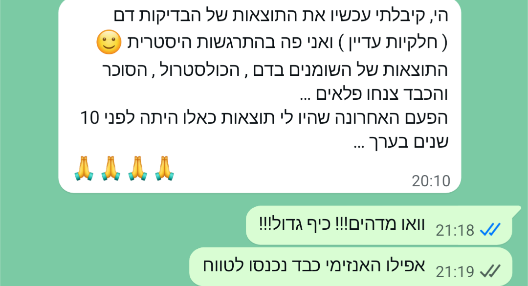 עדות — נפיחות ירדה, יציאות סדירות