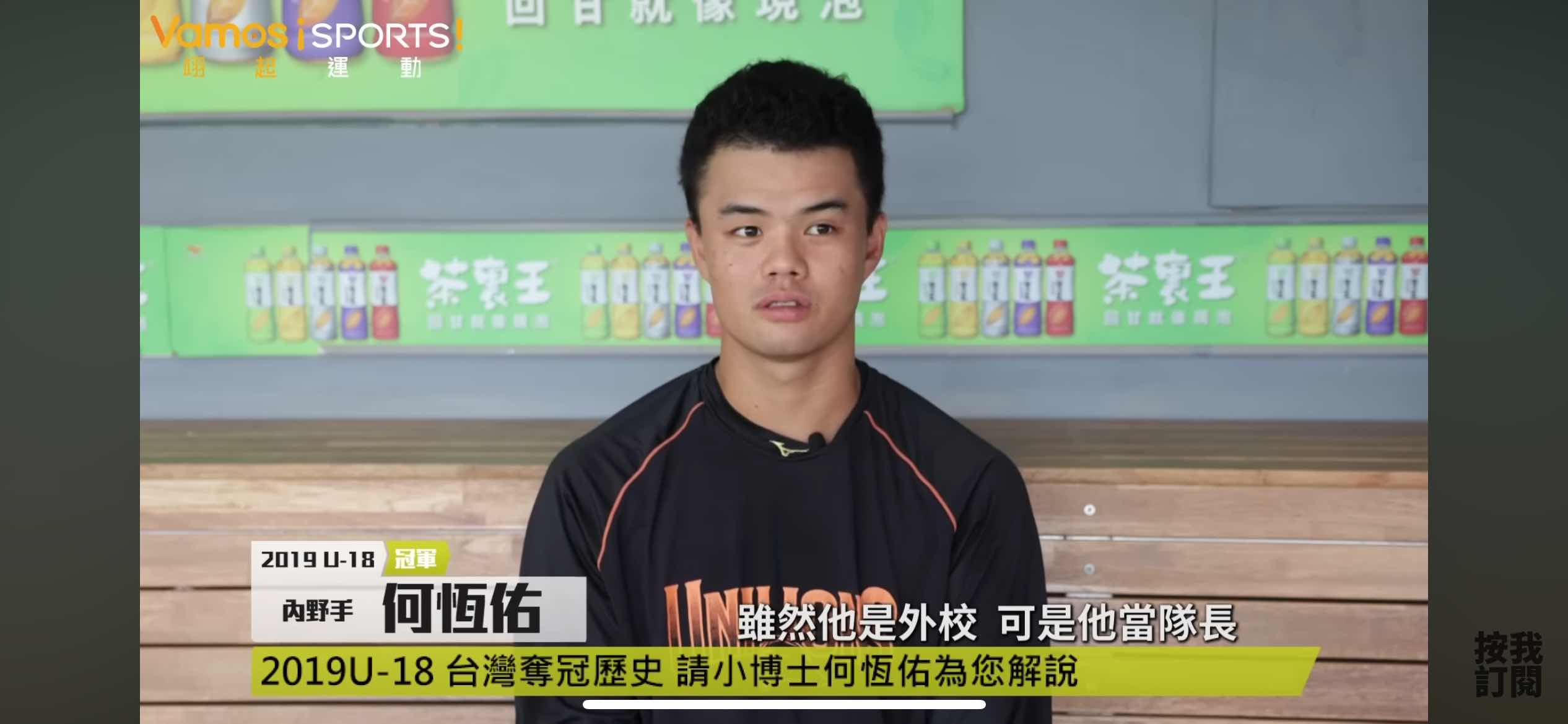 [討論] 下一任台灣隊長該由誰擔任? - 棒球 - PTT.BEST 批踢踢爆文 2