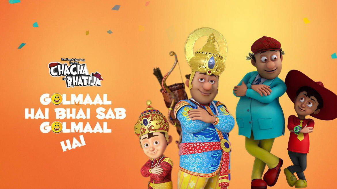 Chacha Bhatija - Golmaal Hai Bhai Sab Golmaal Hai thumbnail