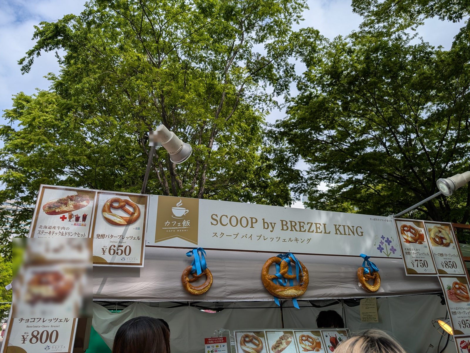 SCOOP by BREZEL KINGの看板