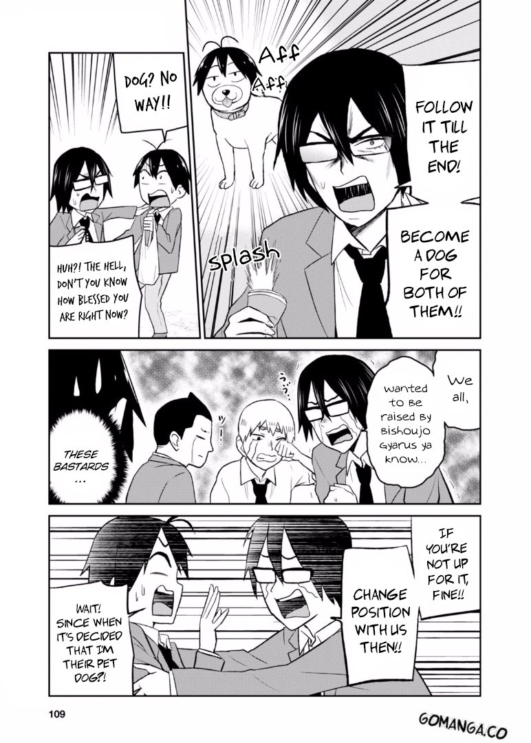 Hajimete no Gal Chapter 16 page