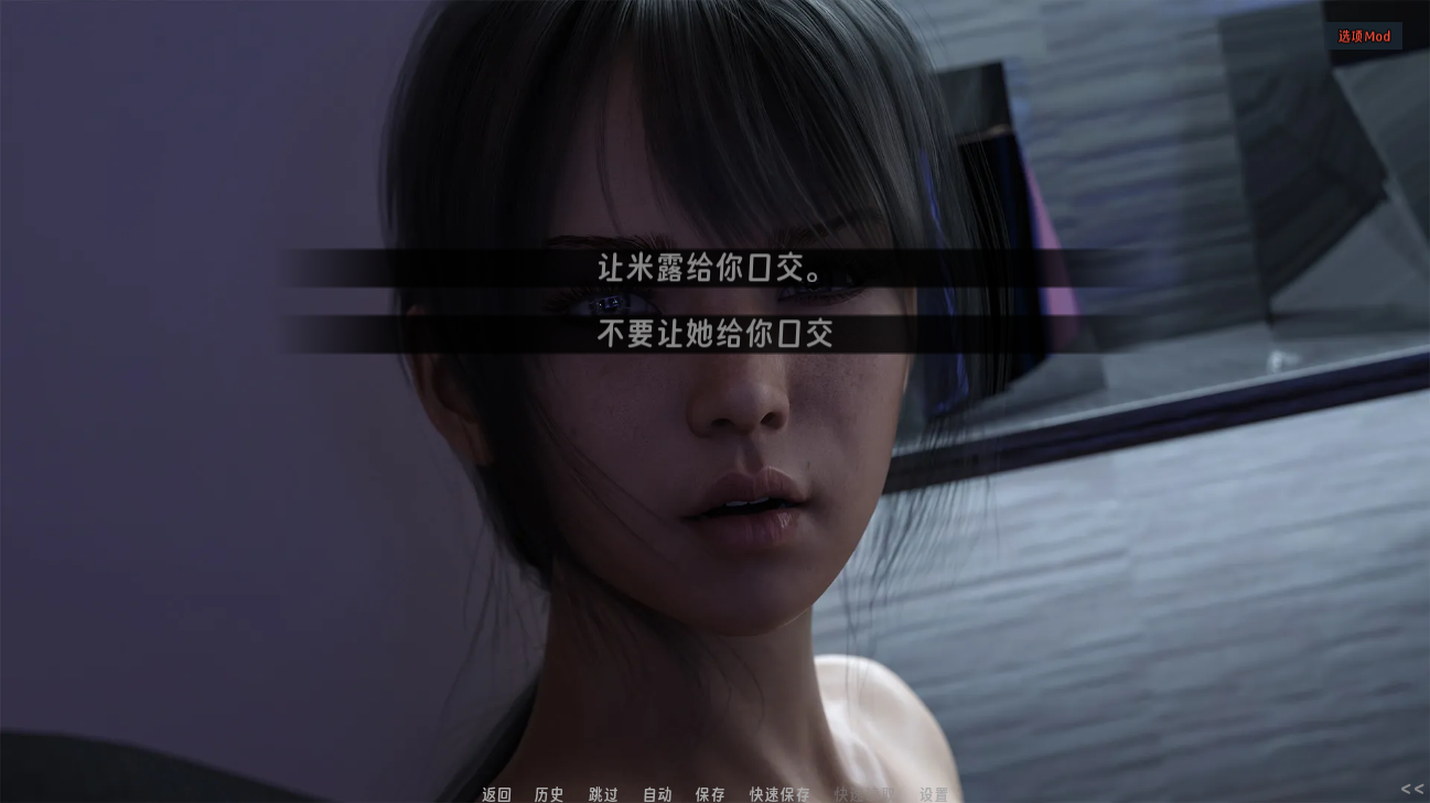 screenshot0007