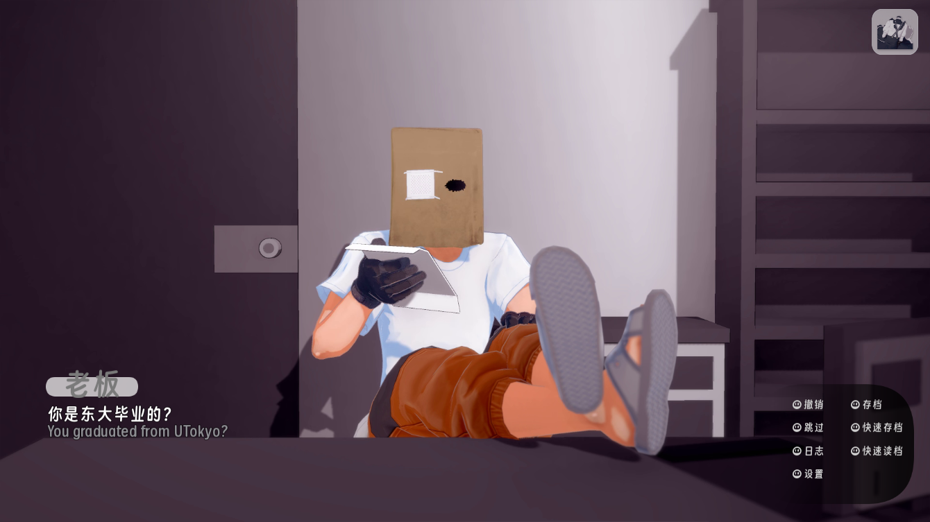 screenshot0013.png