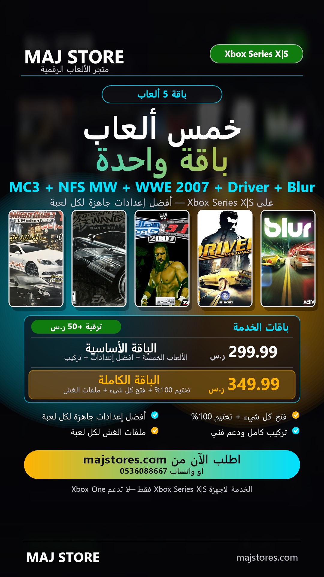 5 Games Bundle Story