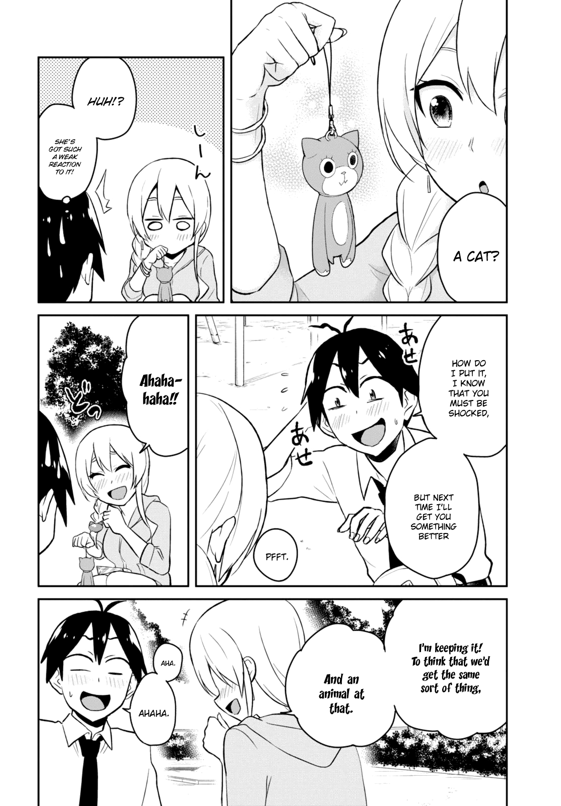 Hajimete no Gal Chapter 37 page