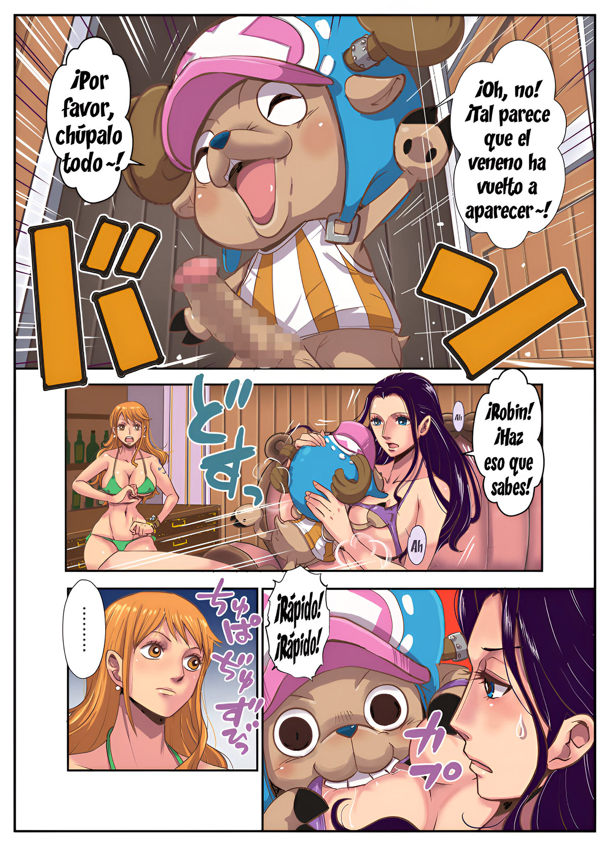 Chop Stick 2 – Oukuko (One Piece) 7