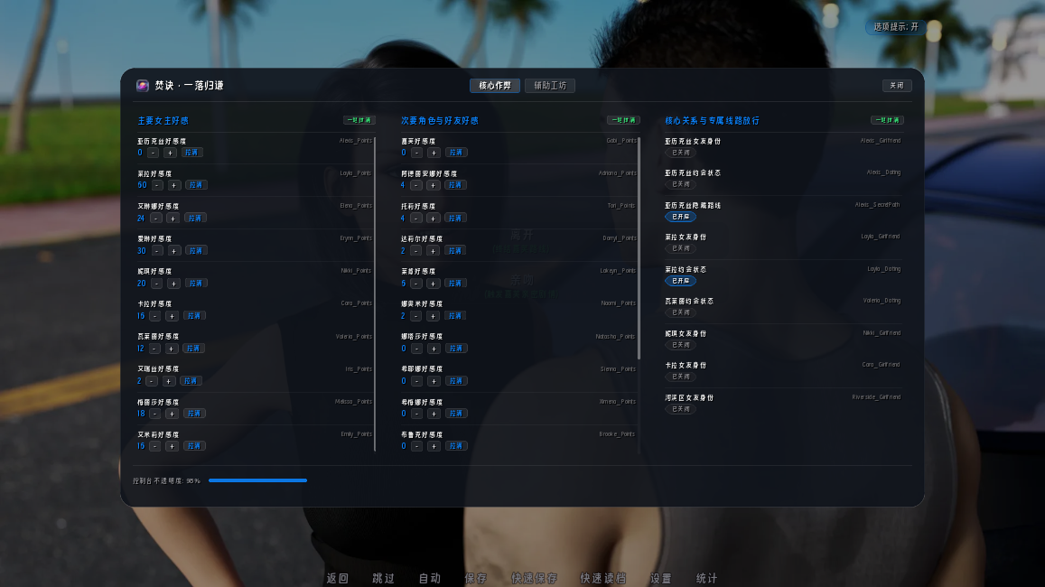 screenshot0003.png