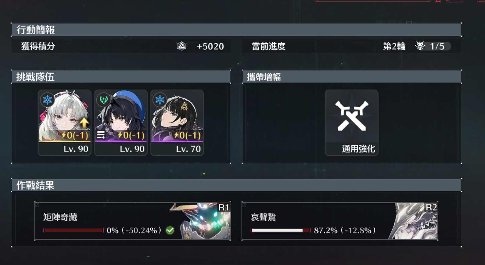 [閒聊] 鳴潮 3.7累充 - 希洽 - PTT.BEST 批踢踢爆文 2