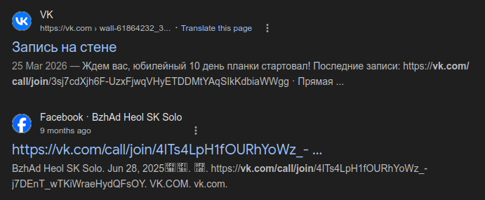 Turnable/docs/platforms/VK.md at main · TheAirBlow/Turnable · GitHub
