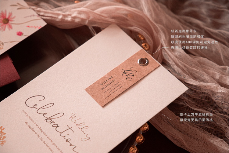 婚卡喜帖 - 戀愛花語 商品圖4