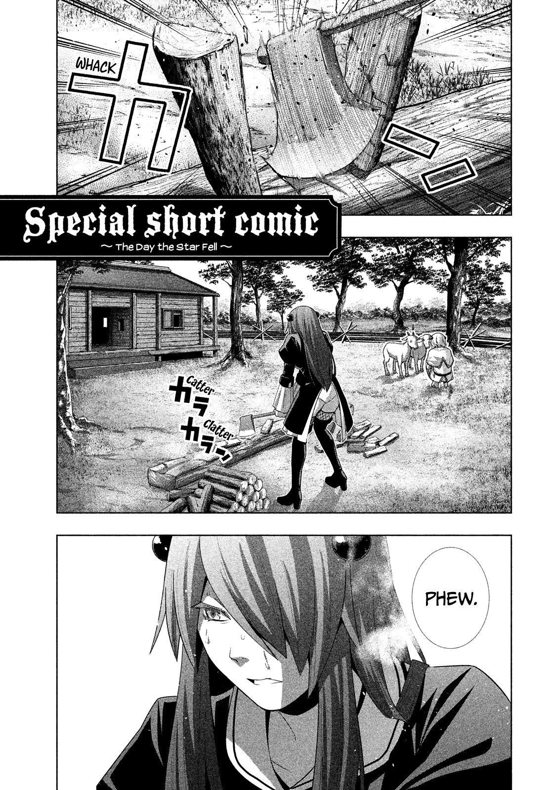 Parallel Paradise Chapter 19.5 page