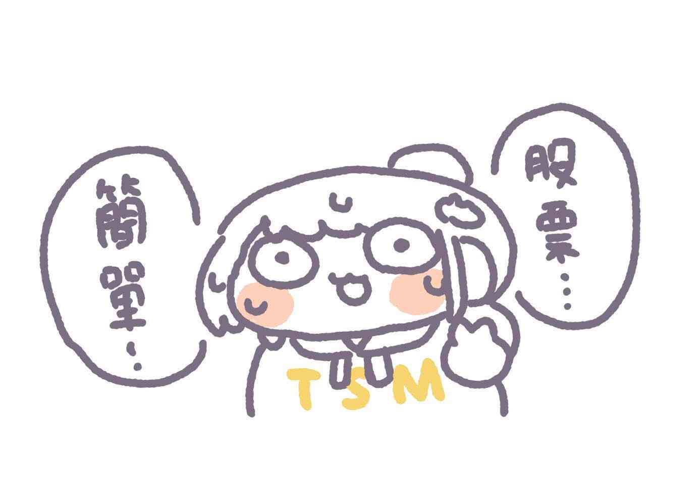 [閒聊] 軟趴趴-週一的台GG