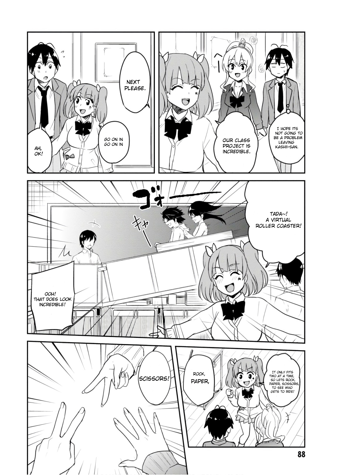 Hajimete no Gal Chapter 72 page