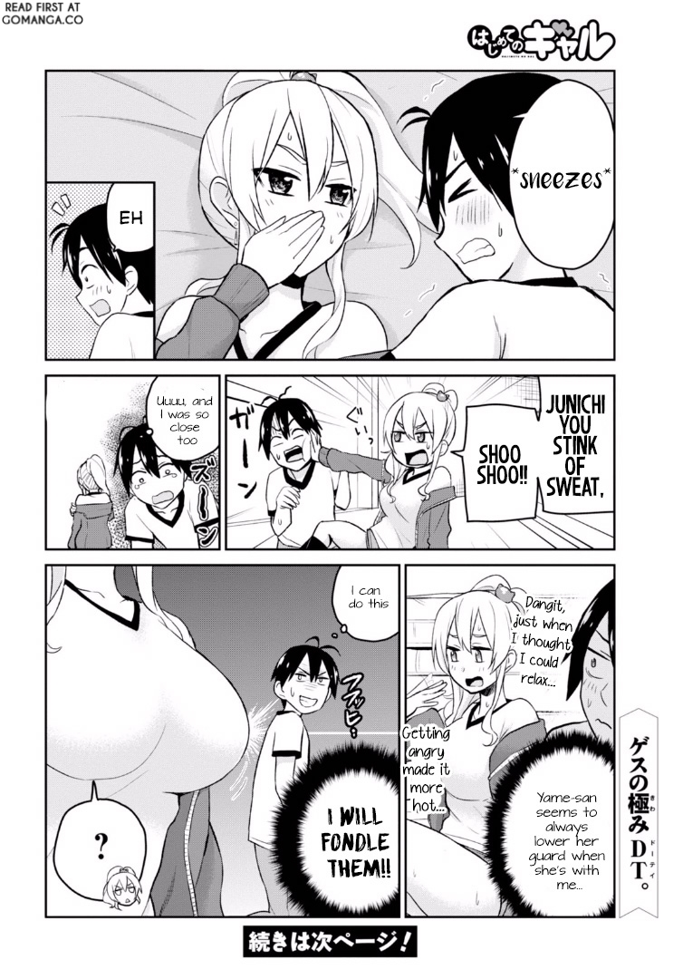 Hajimete no Gal Chapter 11.0 page