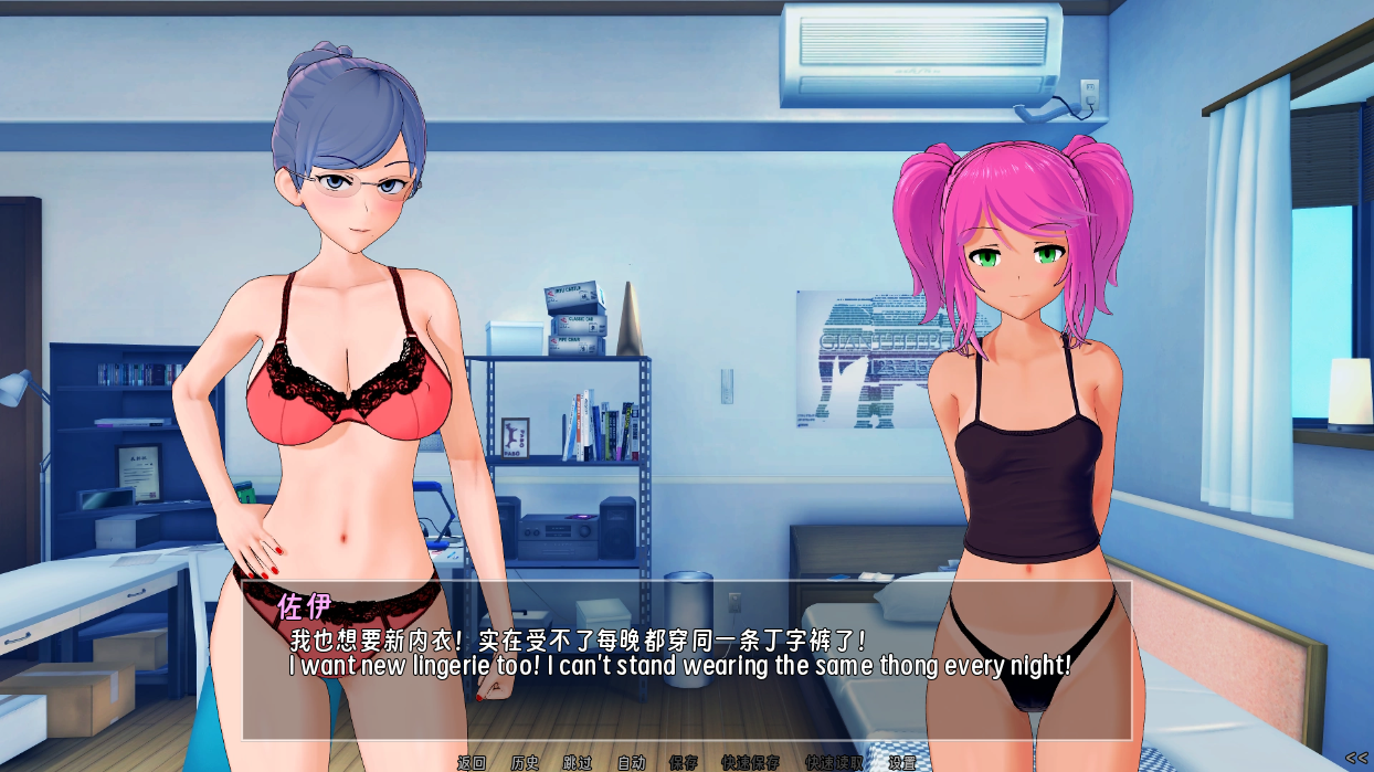 screenshot0007