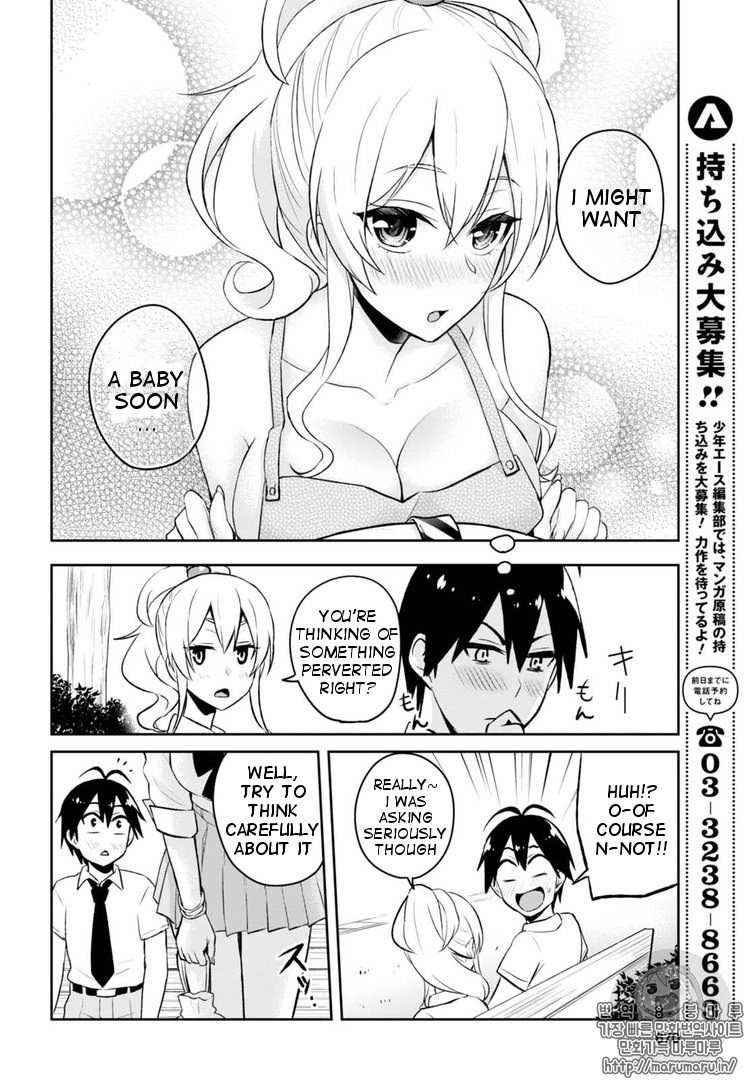 Hajimete no Gal Chapter 55 page