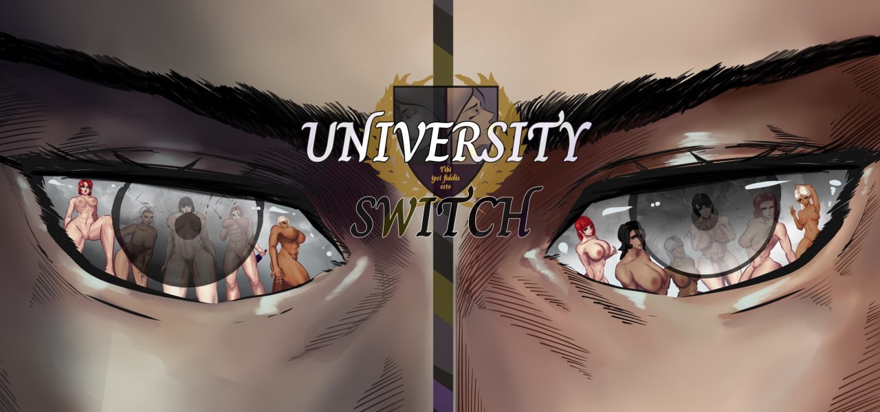 交换大学 University Switch