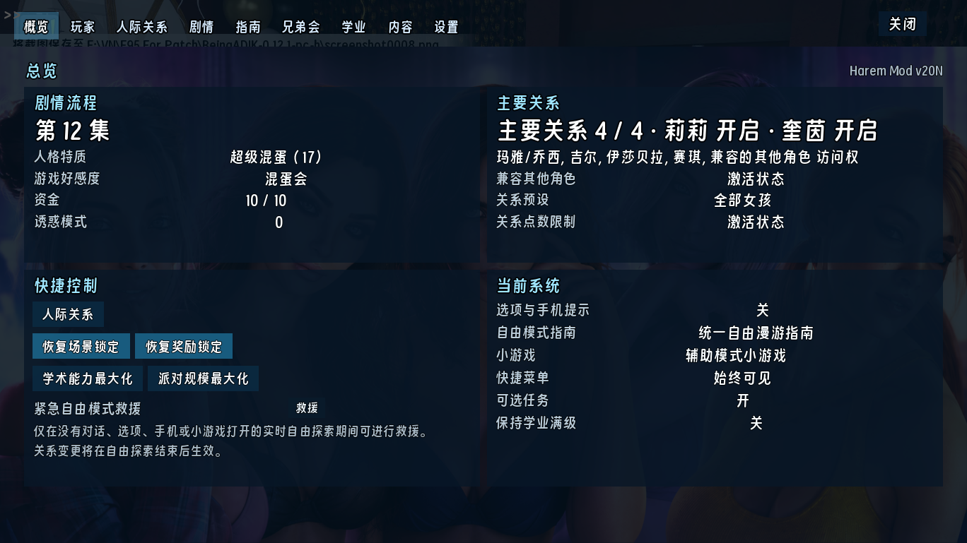 screenshot0009