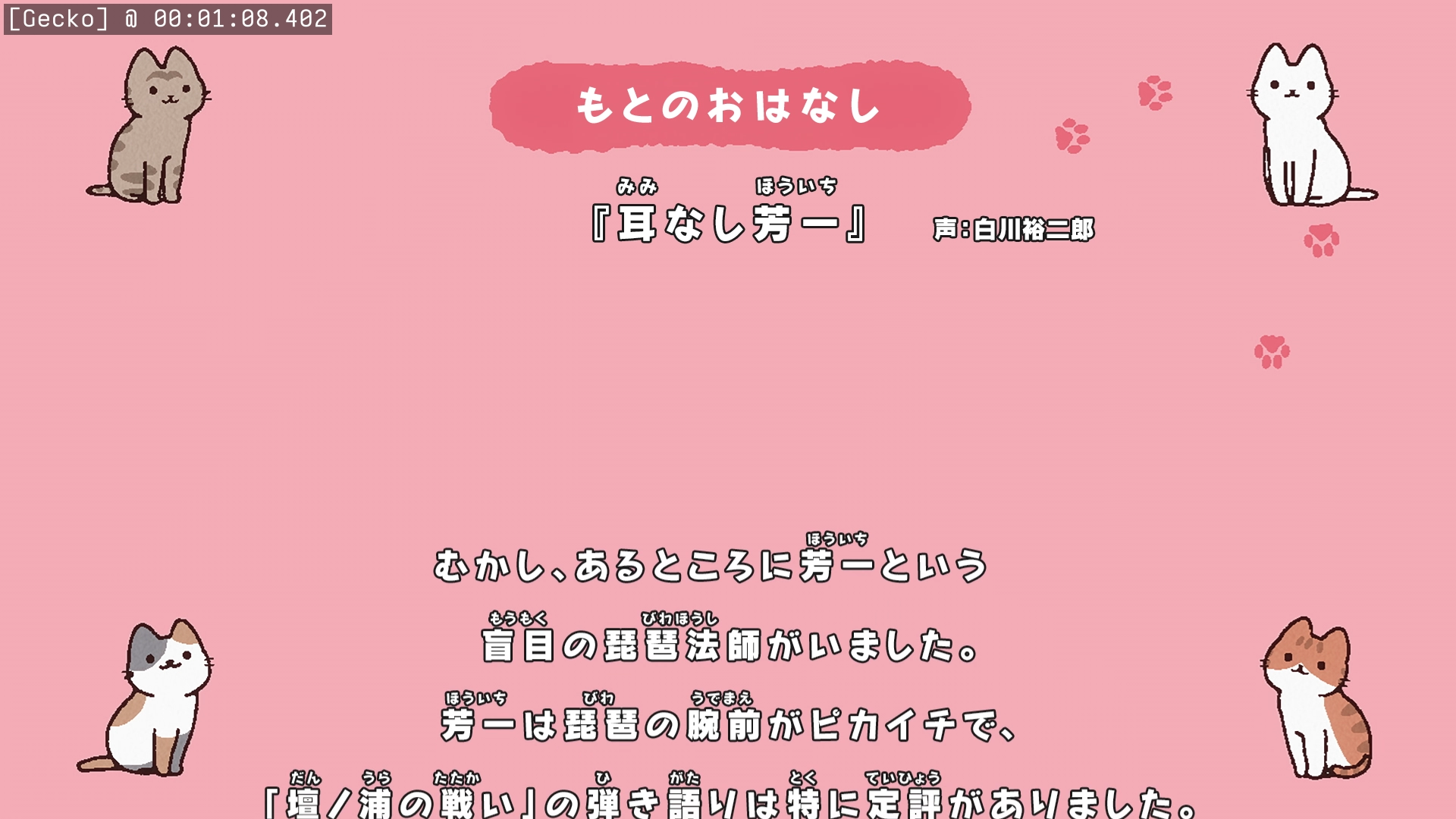 Preview 3
